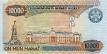 TurkmenistanP14-10000Manat-2000-donatedoy b.jpg
