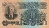 10roubles1947b.jpg