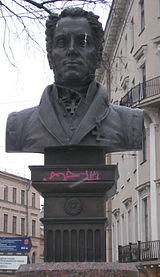 Carlo Rossi monument in Manezhnaya Square Public Garden (Face).jpg