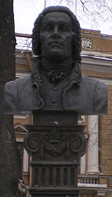 Francesco Bartolomeo Rastrelli monument in Manezhnaya Square Public Garden (face).jpg