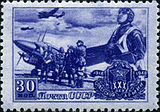 Stamp of USSR 1240.jpg