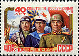 Stamp of USSR 2124.jpg