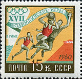 Stamp of USSR 2452.jpg
