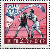 Stamp of USSR 2454.jpg