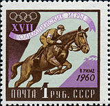 Stamp of USSR 2459.jpg