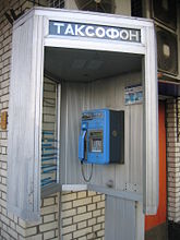 Мгтс что это