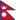 16px flag of nepal.svg