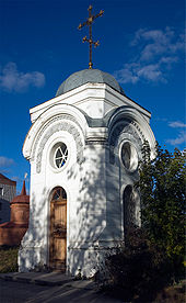 Chapel of st Feodor Kuzmich in Tomsk 2005.jpg