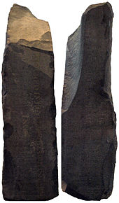 Rosetta stone что это за камень. 170px RosettaStone LeftAndRightSides BritishMuseum August21 08. Rosetta stone что это за камень фото. Rosetta stone что это за камень-170px RosettaStone LeftAndRightSides BritishMuseum August21 08. картинка Rosetta stone что это за камень. картинка 170px RosettaStone LeftAndRightSides BritishMuseum August21 08