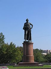 Что названо в честь суворова. Смотреть фото Что названо в честь суворова. Смотреть картинку Что названо в честь суворова. Картинка про Что названо в честь суворова. Фото Что названо в честь суворова