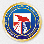 Georgia Ministry of Regional Development logo.jpg