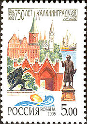 Kaliningrad 750 years stamp.jpg