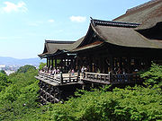 Kiyomizu Temple - 01.jpg