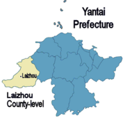 Laizhou-Yantai-Shandong-China.png