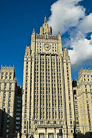 Ministry of Foreign Affairs building in Moscow, Russian Federation.jpg