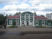 Mozhga. Russian city, Udmurtia region. Railroad station.jpg