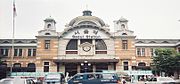 Seoul station (OLD).JPG