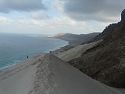 Socotra -Ar'ar.JPG