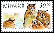 Stamp of Kazakhstan 325.jpg