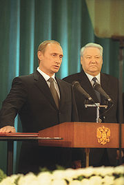 Как называется посвящение в президенты. 180px Vladimir Putin taking the Presidential Oath%2C 7 May 2000. Как называется посвящение в президенты фото. Как называется посвящение в президенты-180px Vladimir Putin taking the Presidential Oath%2C 7 May 2000. картинка Как называется посвящение в президенты. картинка 180px Vladimir Putin taking the Presidential Oath%2C 7 May 2000