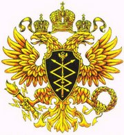 что такое фапси российской федерации. Смотреть фото что такое фапси российской федерации. Смотреть картинку что такое фапси российской федерации. Картинка про что такое фапси российской федерации. Фото что такое фапси российской федерации