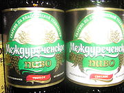 телефонный код г междуреченск кемеровской области. 180px mezhdurechenskoe beer. телефонный код г междуреченск кемеровской области фото. телефонный код г междуреченск кемеровской области-180px mezhdurechenskoe beer. картинка телефонный код г междуреченск кемеровской области. картинка 180px mezhdurechenskoe beer. Запись кода в международном виде: +7 384 75