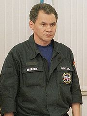 Министерство по чрезвычайным ситуациям Российской Федерации