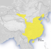 Реферат: Государство западное Чжоу