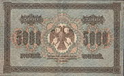 RussiaP96-5000Rubles-1918-donatedos b.jpg