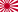 (Морской флаг Японии)