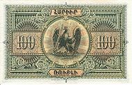 ArmeniaP31-100Rubles-1919-donatedoy b.jpg