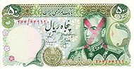 IranP101c(u)-50Rials-(1974-79)-unofficialoverprint-donatedoy f.jpg