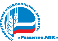 Эмблема Национального проекта «Развитие АПК»