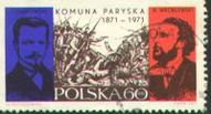 За что выступала парижская коммуна 1871 года. Смотреть фото За что выступала парижская коммуна 1871 года. Смотреть картинку За что выступала парижская коммуна 1871 года. Картинка про За что выступала парижская коммуна 1871 года. Фото За что выступала парижская коммуна 1871 года