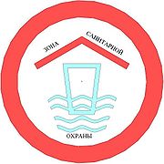 Водозабор что это такое. Смотреть фото Водозабор что это такое. Смотреть картинку Водозабор что это такое. Картинка про Водозабор что это такое. Фото Водозабор что это такое