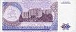 1000 рублей 1994 года — реверс