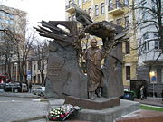 Реферат: Чорновил Вячеслав Максимович (24.12.1937 – 25.03.1999)