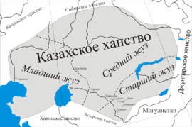 казахское ханство возникло в каком году. Смотреть фото казахское ханство возникло в каком году. Смотреть картинку казахское ханство возникло в каком году. Картинка про казахское ханство возникло в каком году. Фото казахское ханство возникло в каком году