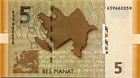 5-manat..jpg
