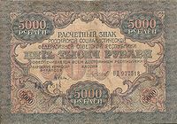 Что такое гиперинфляция простым языком. Смотреть фото Что такое гиперинфляция простым языком. Смотреть картинку Что такое гиперинфляция простым языком. Картинка про Что такое гиперинфляция простым языком. Фото Что такое гиперинфляция простым языком