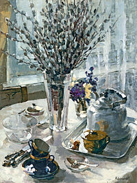 Т. Афонина. Вербы. 1964