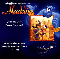 Обложка альбома «Aladdin: Original Motion Picture Soundtrack» (различных исполнителей, 1992)