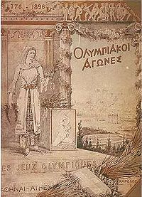 200px Athens 1896 report cover