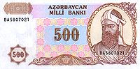 AzerbaijanP19b-500Manat-(1993) f-1.jpg