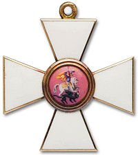 Знак ордена Св. Георгия 4-й ст. 1850-е годы
