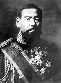 Как называли императора в японии. 200px Black and white photo of emperor Meiji of Japan. Как называли императора в японии фото. Как называли императора в японии-200px Black and white photo of emperor Meiji of Japan. картинка Как называли императора в японии. картинка 200px Black and white photo of emperor Meiji of Japan