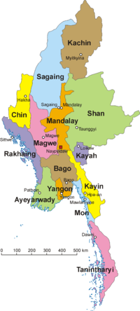 Made in myanmar перевод. Смотреть фото Made in myanmar перевод. Смотреть картинку Made in myanmar перевод. Картинка про Made in myanmar перевод. Фото Made in myanmar перевод