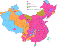 Как называются административные единицы китая. 200px China Prefectural level. Как называются административные единицы китая фото. Как называются административные единицы китая-200px China Prefectural level. картинка Как называются административные единицы китая. картинка 200px China Prefectural level