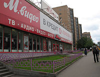 Chongarsky boulevard 3-5.jpg