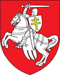 Coat of Arms of Belarus (1991).svg